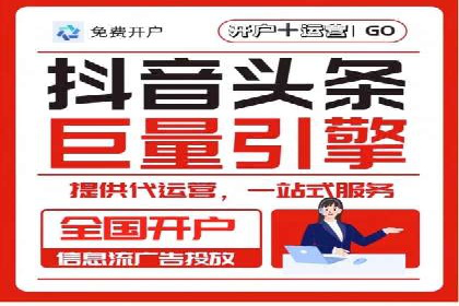 如何利用百度平台实现高效推广