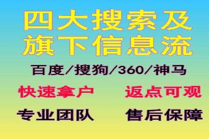 企业SEM运营托管成功案例分享