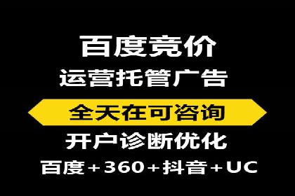 百度竞价代理案例分享：如何选择合适的关键词