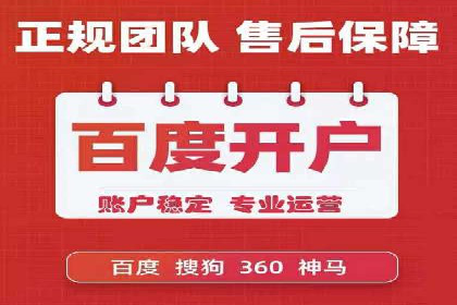 搜索引擎信息流广告的关键词策略与效果评估